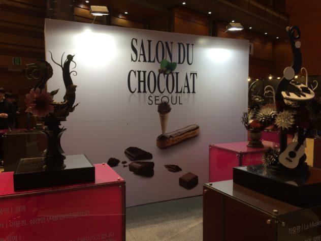 Huge poster of Salon Du Chocolat in Seoul.
