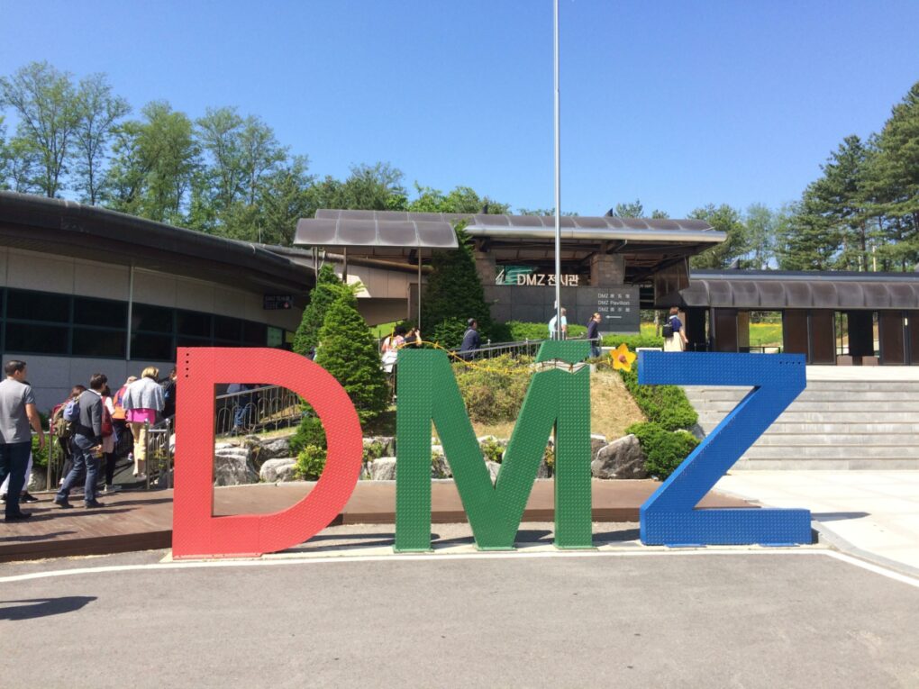 Huge DMZ sign.