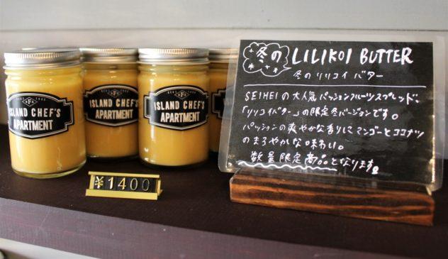 Timeless chocolate okinawa japan passion fruit butter