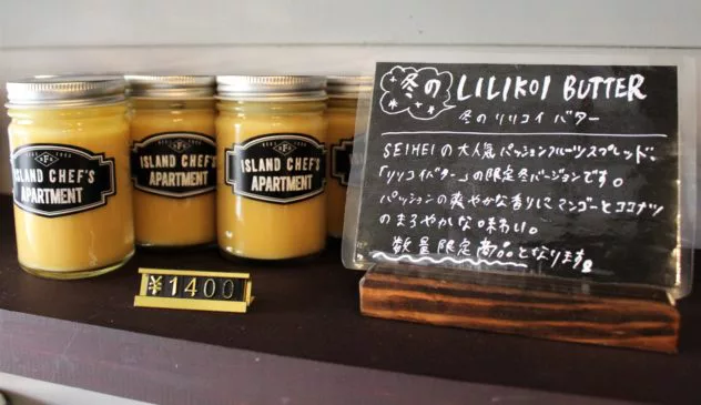 Timeless chocolate okinawa japan passion fruit butter