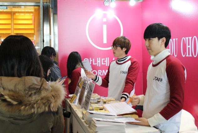 They were handing out free boxes of Ferrero Rocher chocolate at the entrance to the Salon.