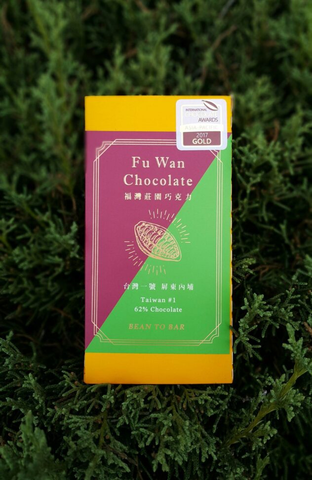 Fuwan Taiwanese chocolate bar front packaging