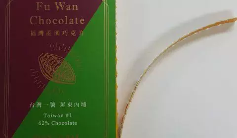Fuwan Taiwanese chocolate bar front packaging open