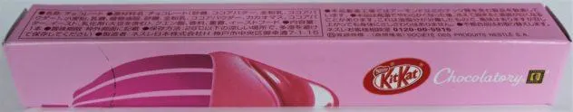 ruby chocolate kit kat side of packaging