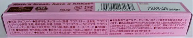 ruby chocolate kit kat side of packaging ingredients list
