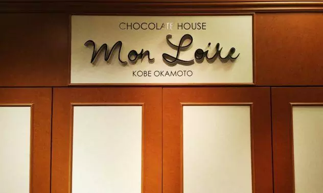 Kobe Chocolate Japan Guide Mon Loire