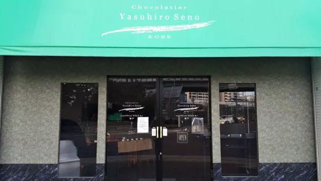 Kobe Chocolate Japan Guide Yashuhiro Seno Storefront