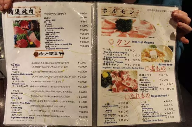 Affordable Kobe beef in Kobe set lunch meal menu