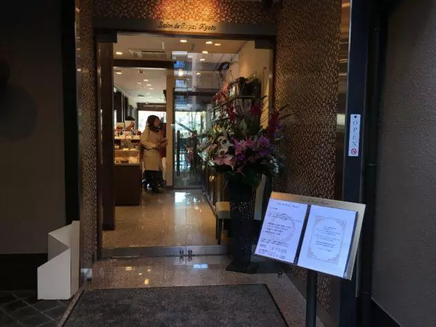 Kyoto Chocolate Guide Salon du Royal Storefront