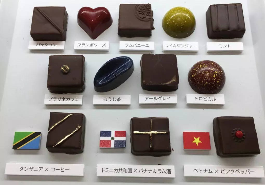 Kyoto Chocolate Guide Gion Sakai Truffles Bean to Bar