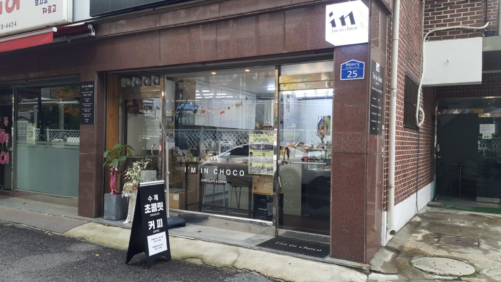 19 Best Chocolate Shops in Seoul: A Local's Guide (Map Included)