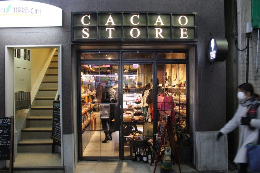 Tokyo Chocolate Bean To Bar Guide (17 MustSee Stops)