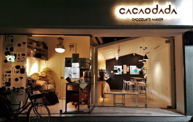 cacao dada seoul hongdae storefront