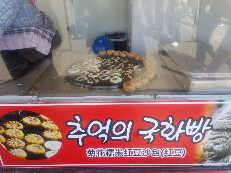 Red bean paste in Jeju.