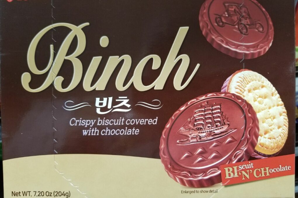 Chocolate Binch Biscuits.