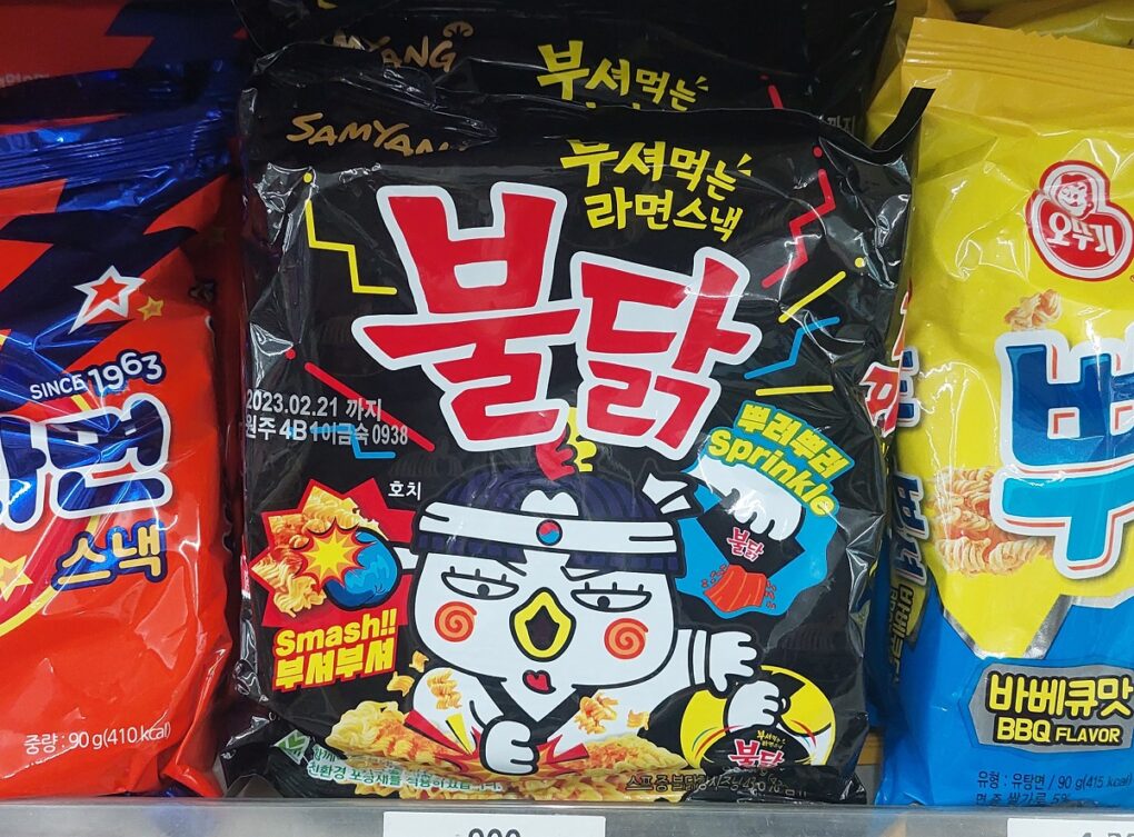 Sweet Korean Snacks