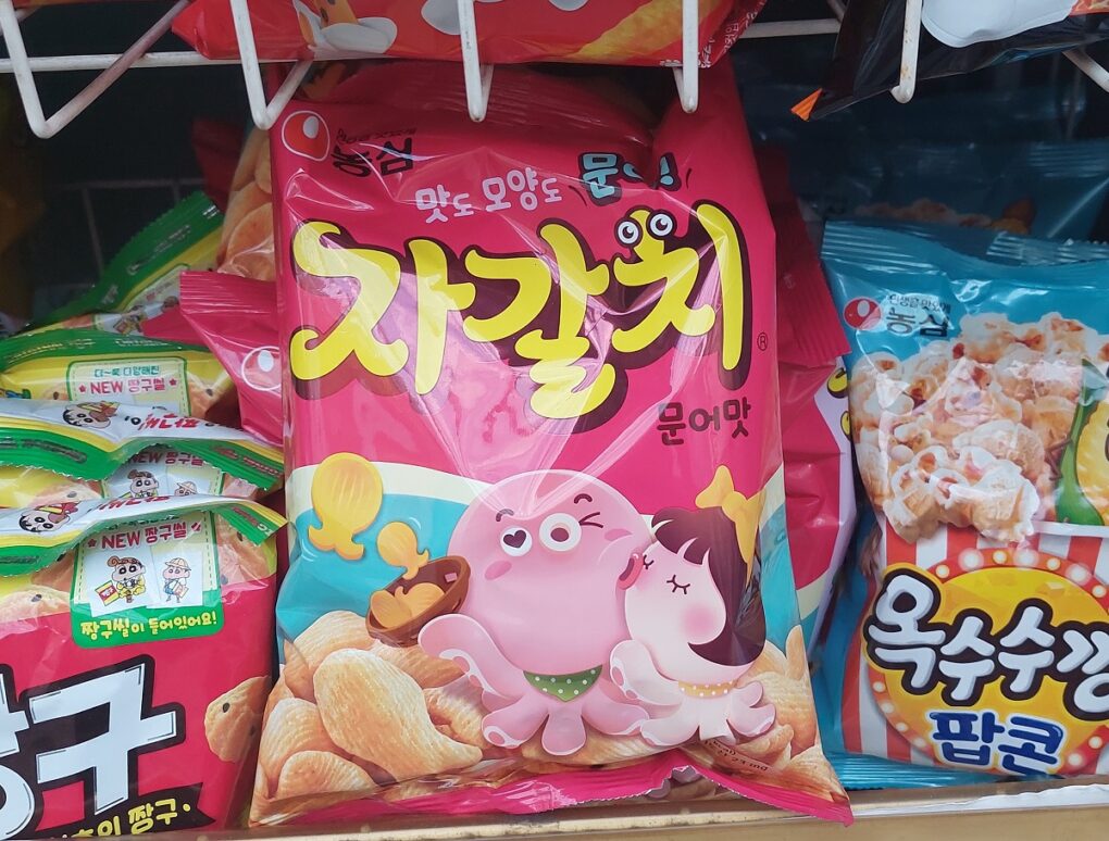 29 Best Korean Snacks (in Every Category)