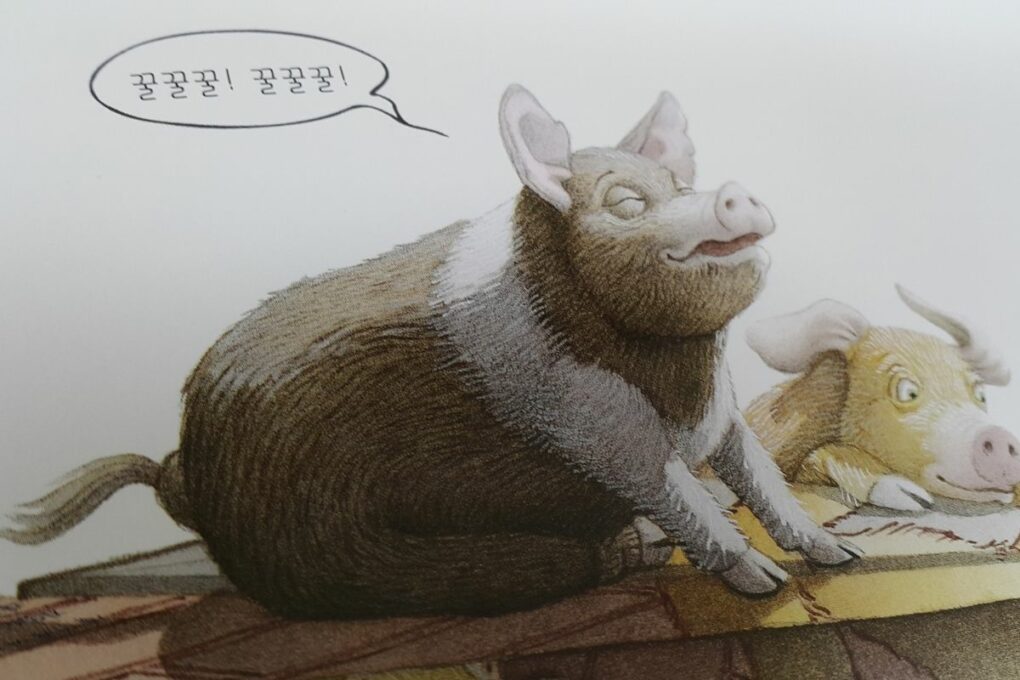 Drawing of a pig with Korean text.